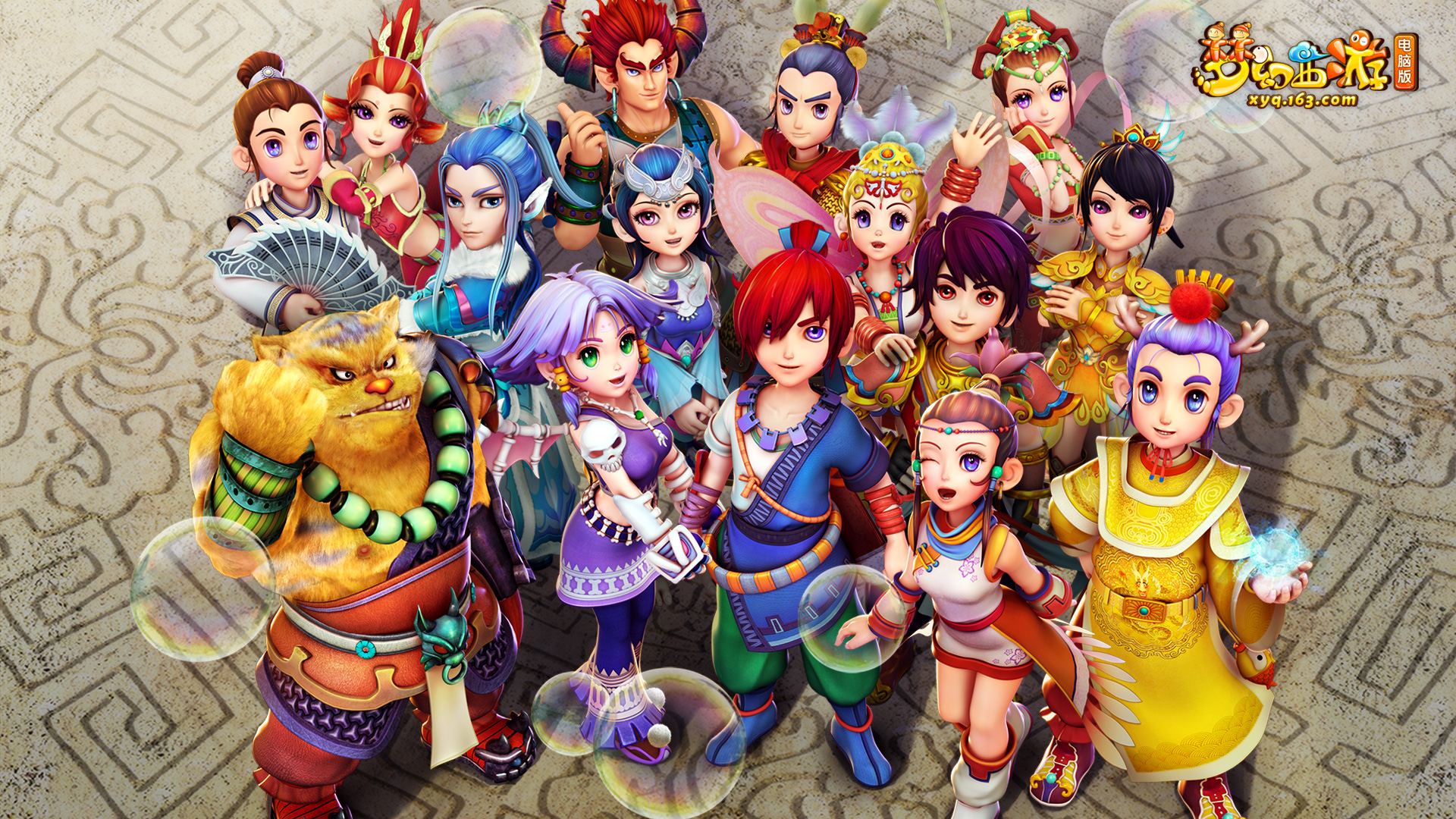 底有无道理 底有无道理