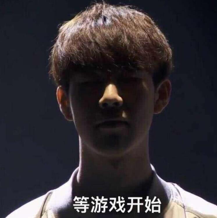 对手的防线 对手的防线