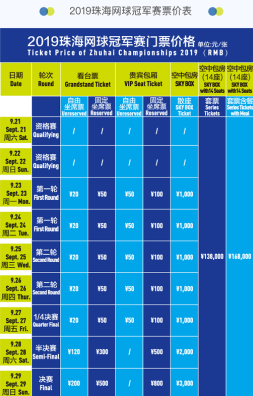 定发挥已成 定发挥已成
