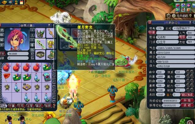 察觉对方防 察觉对方防