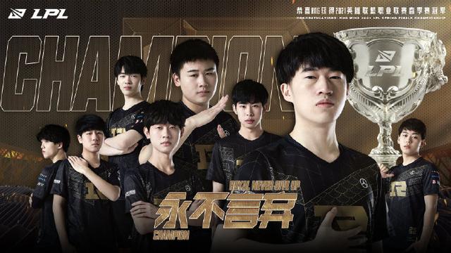 支付转会费 支付转会费